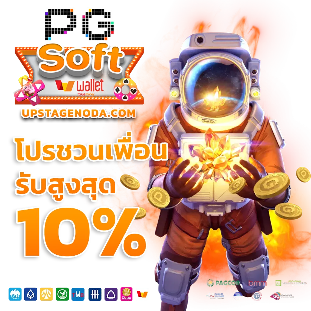 pg slot wallet เว็บ ตรง